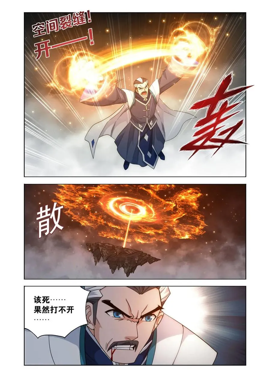第611话 466 隐匿1