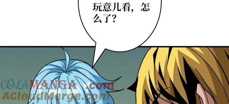 第513话 元初神器的天敌15