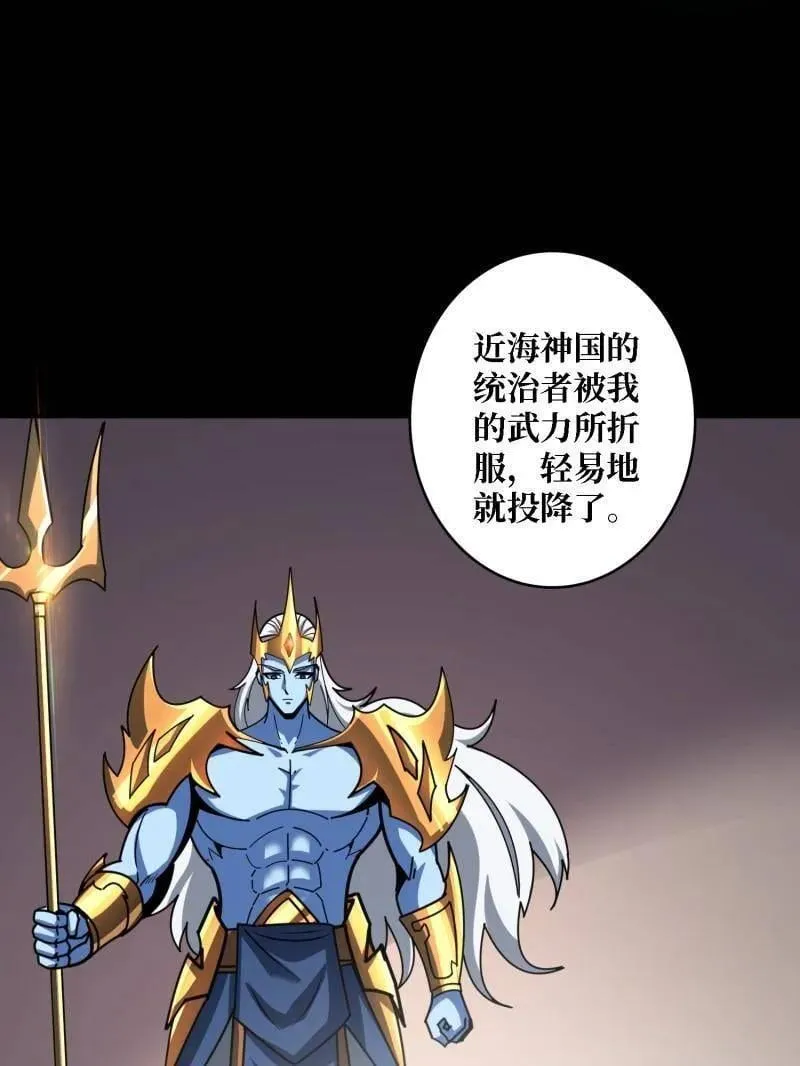 第508话 超维生命10