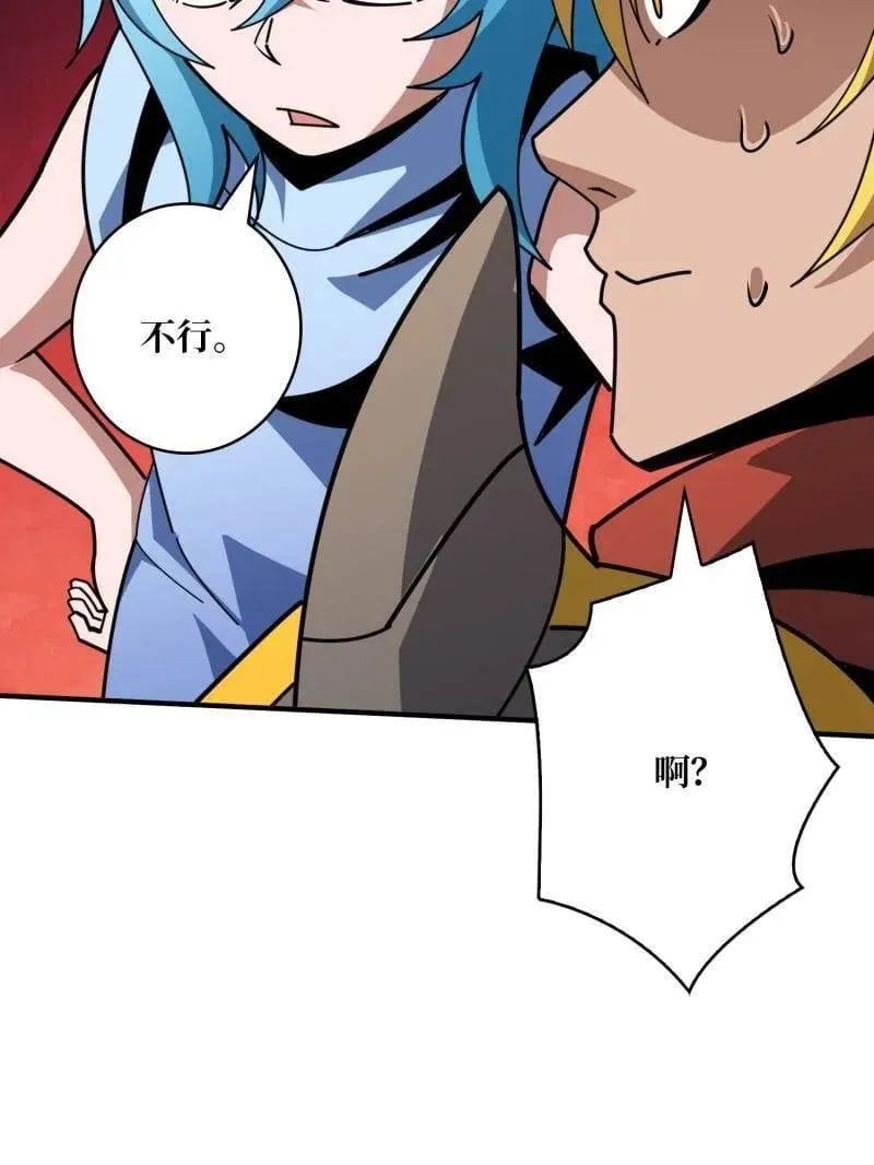 第513话 元初神器的天敌32