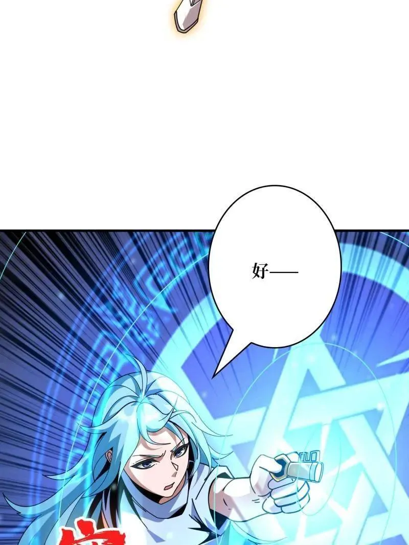 第509话 契约110