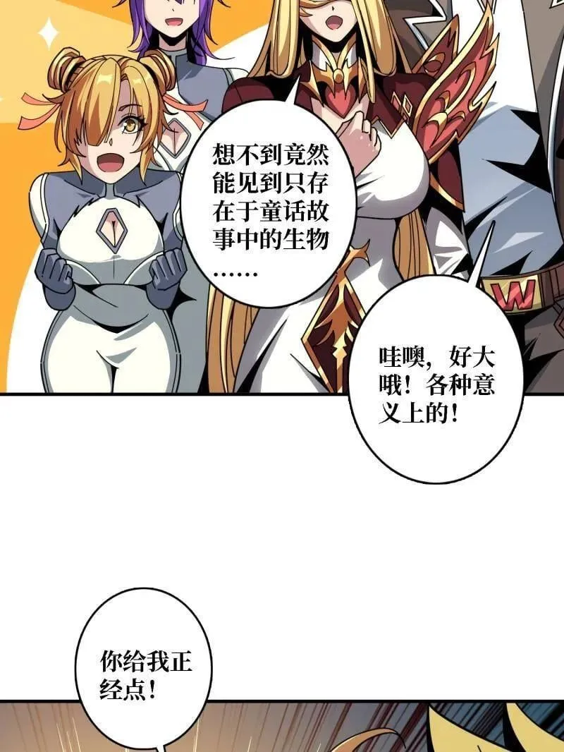 第512话 人鱼之爱13