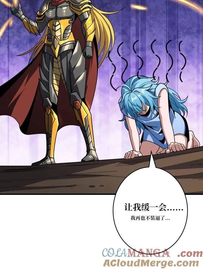 第512话 人鱼之爱96