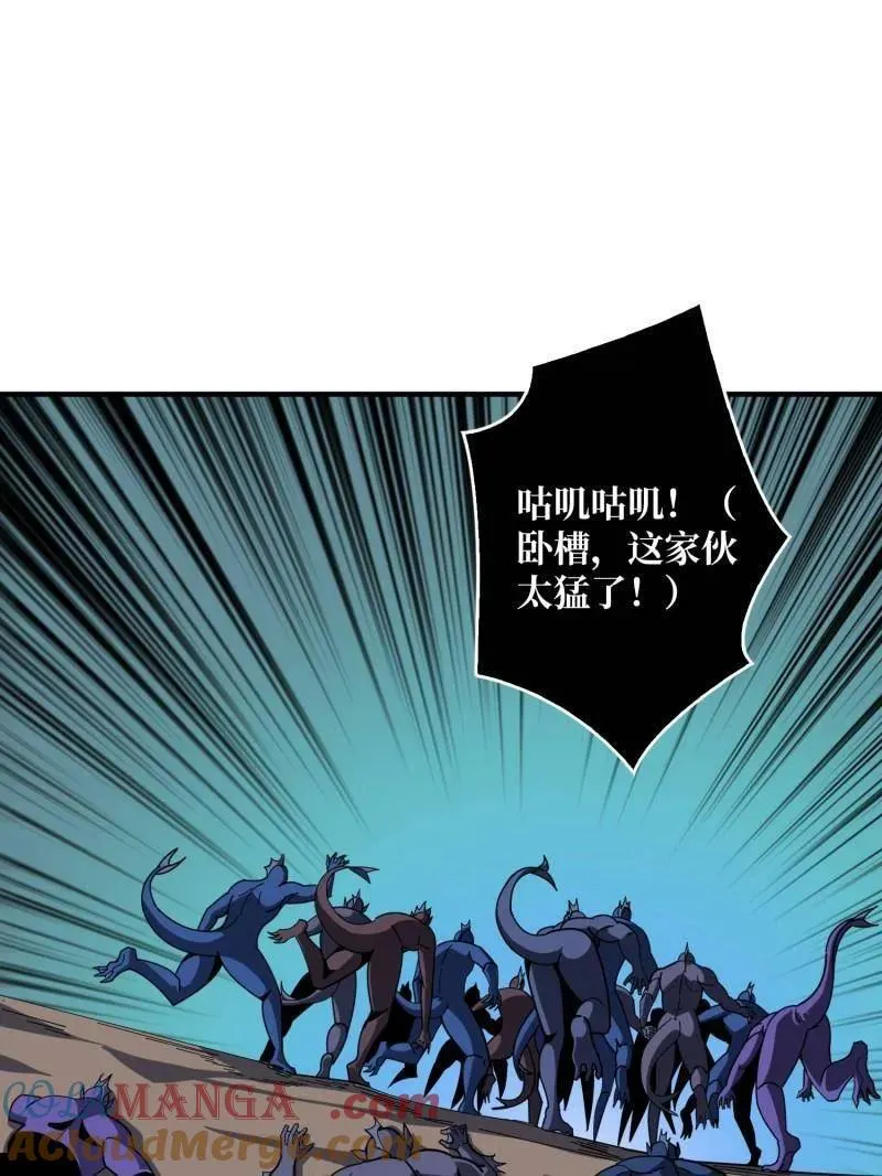 第510话 女神战队的秘技32
