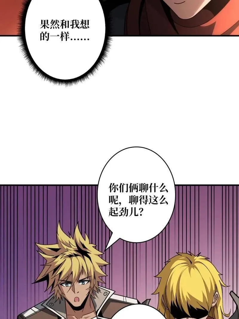 第513话 元初神器的天敌68