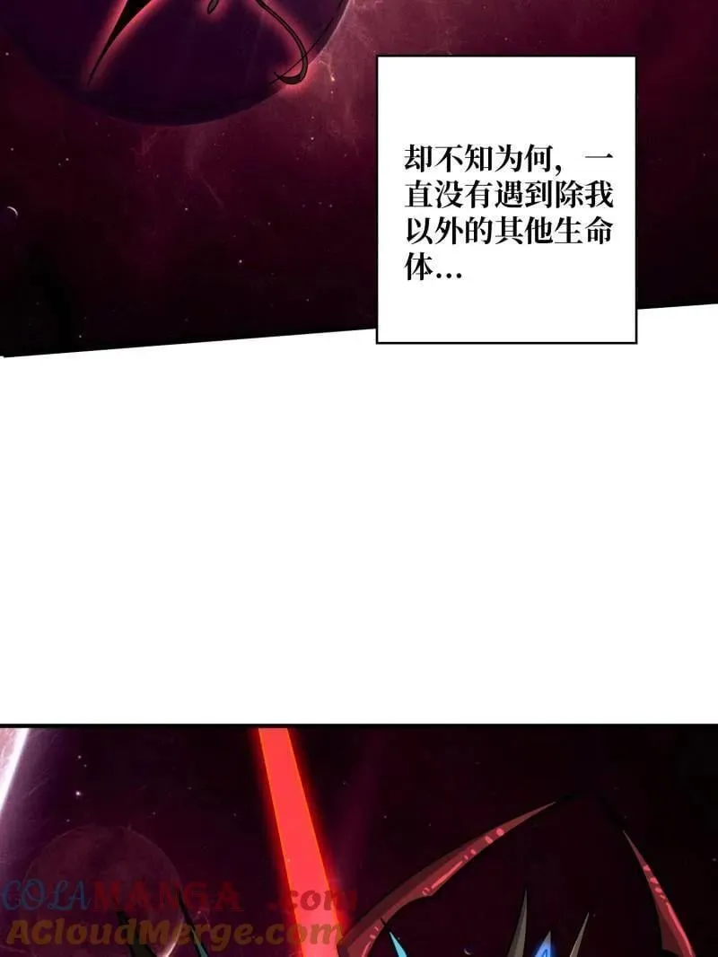 第508话 超维生命52