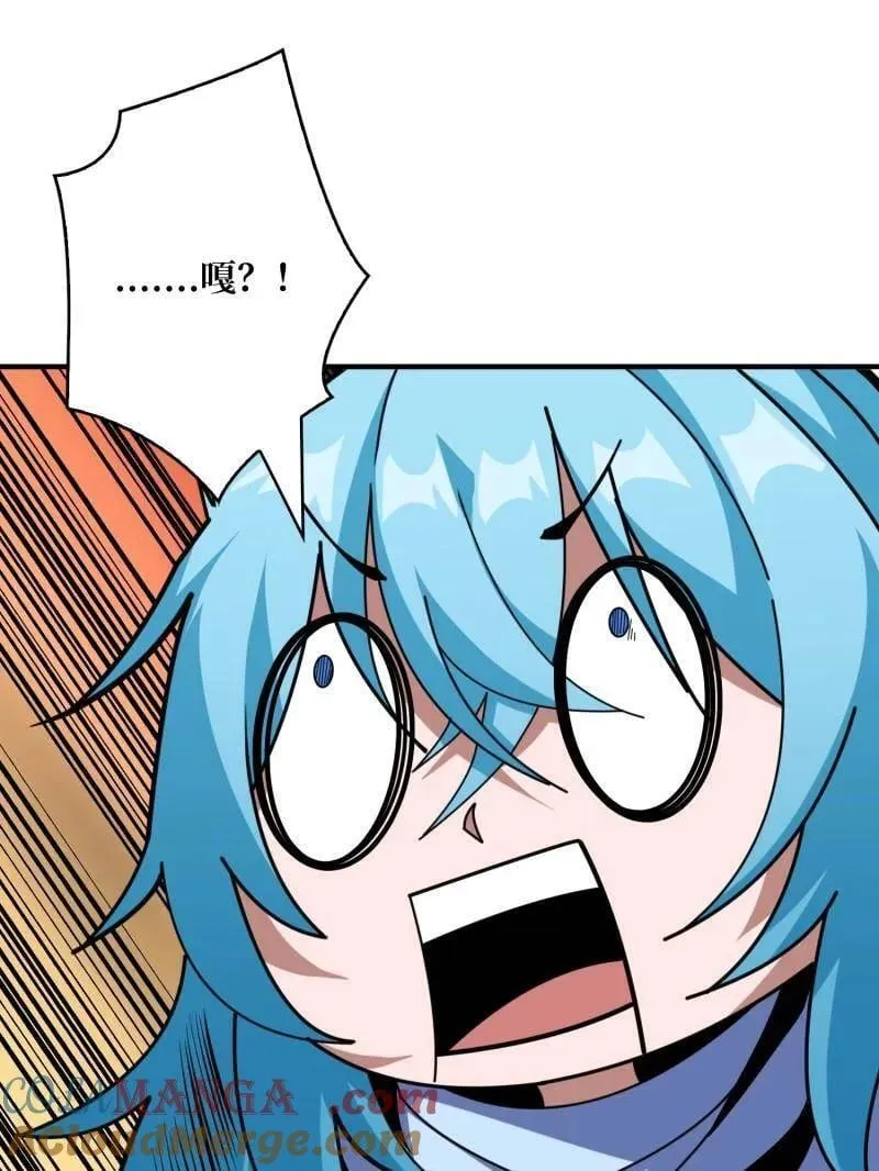 第508话 超维生命116