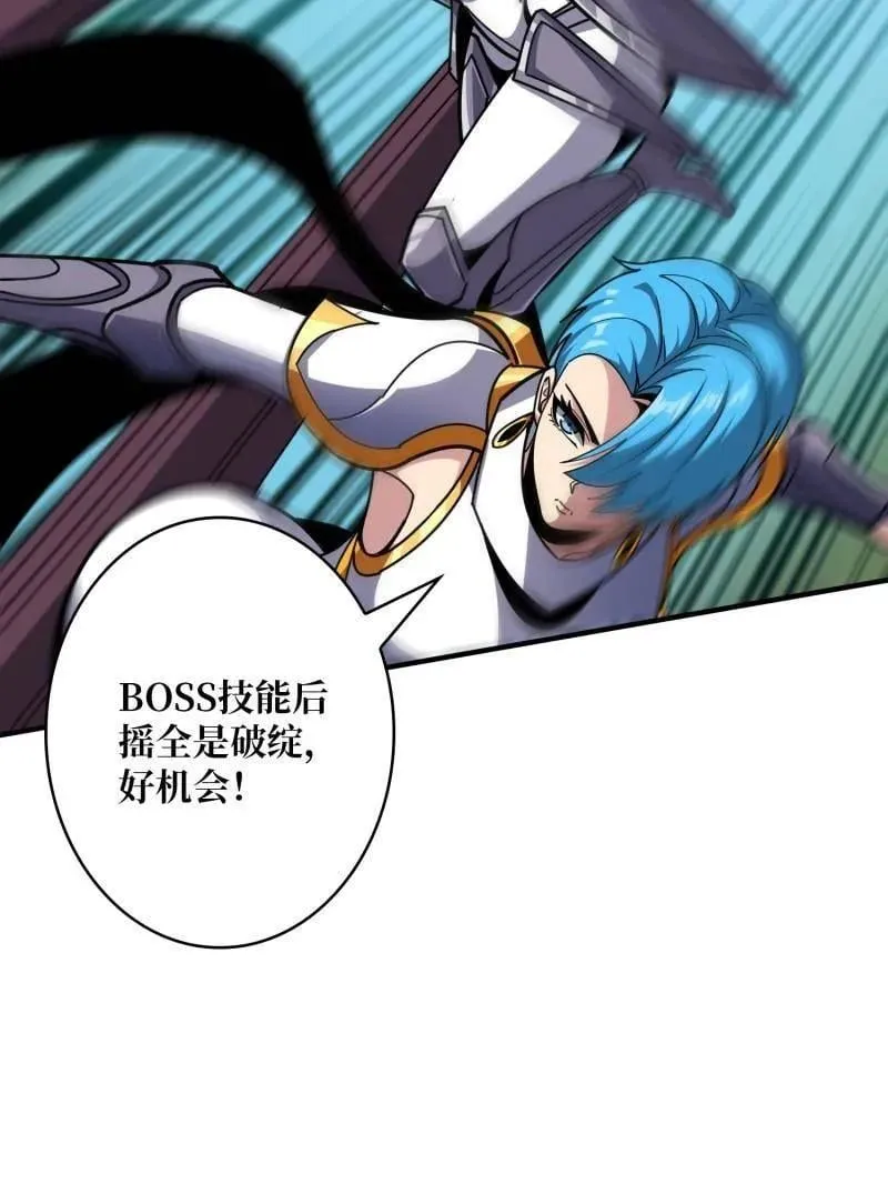 第510话 女神战队的秘技93