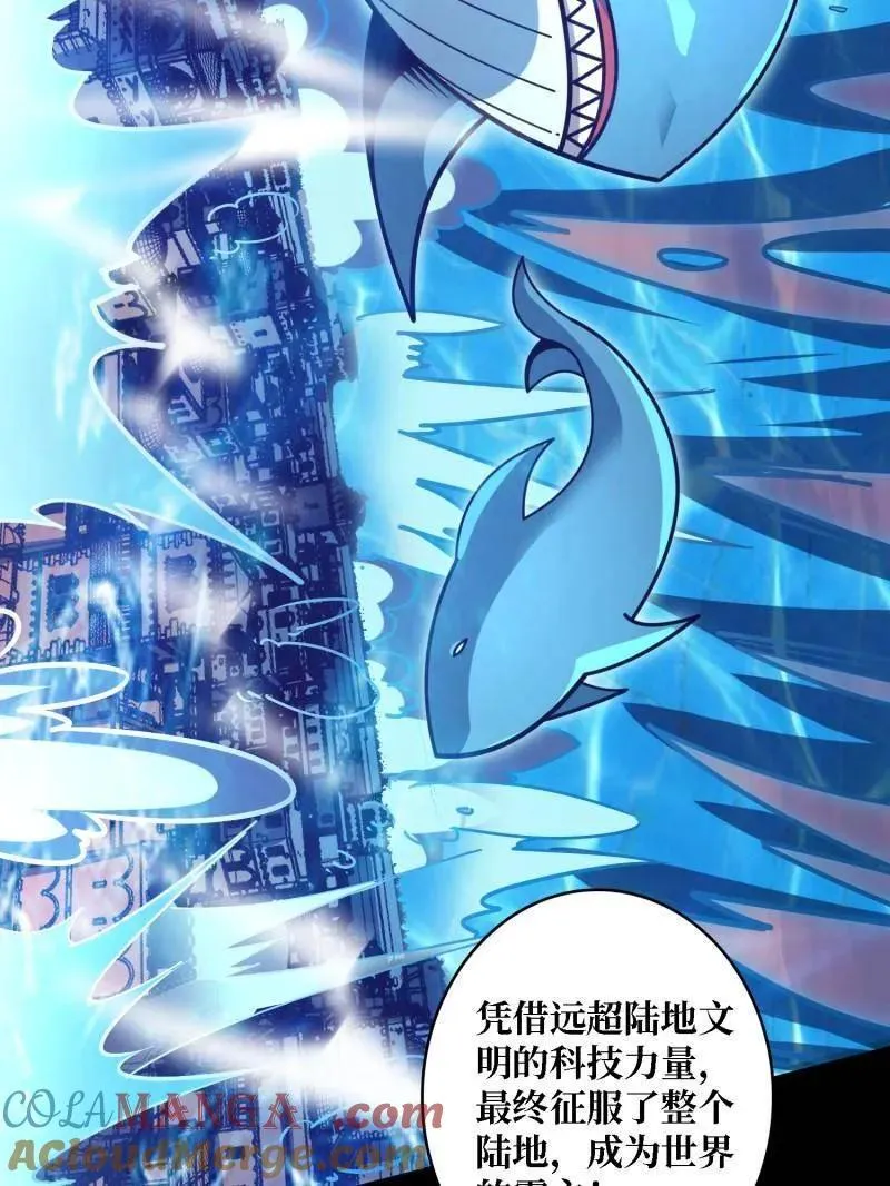 第508话 超维生命16