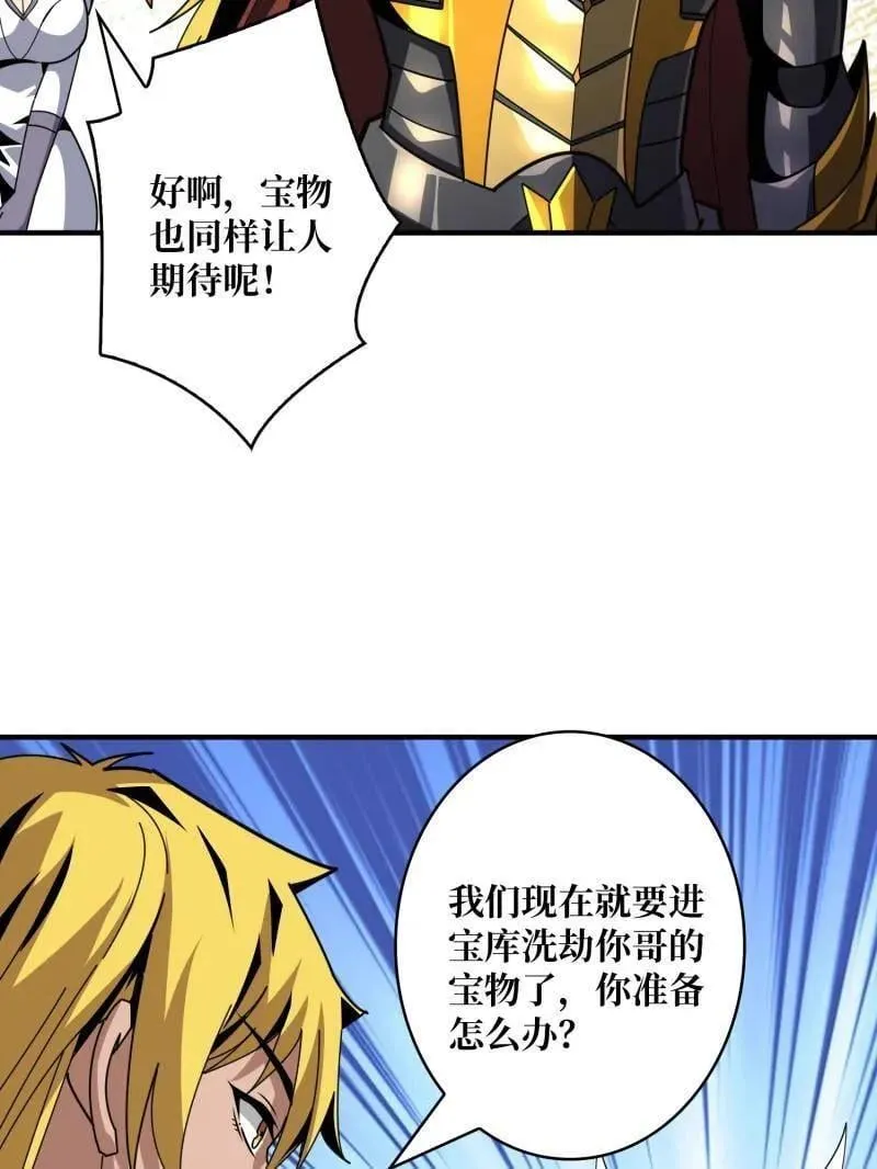 第512话 人鱼之爱61