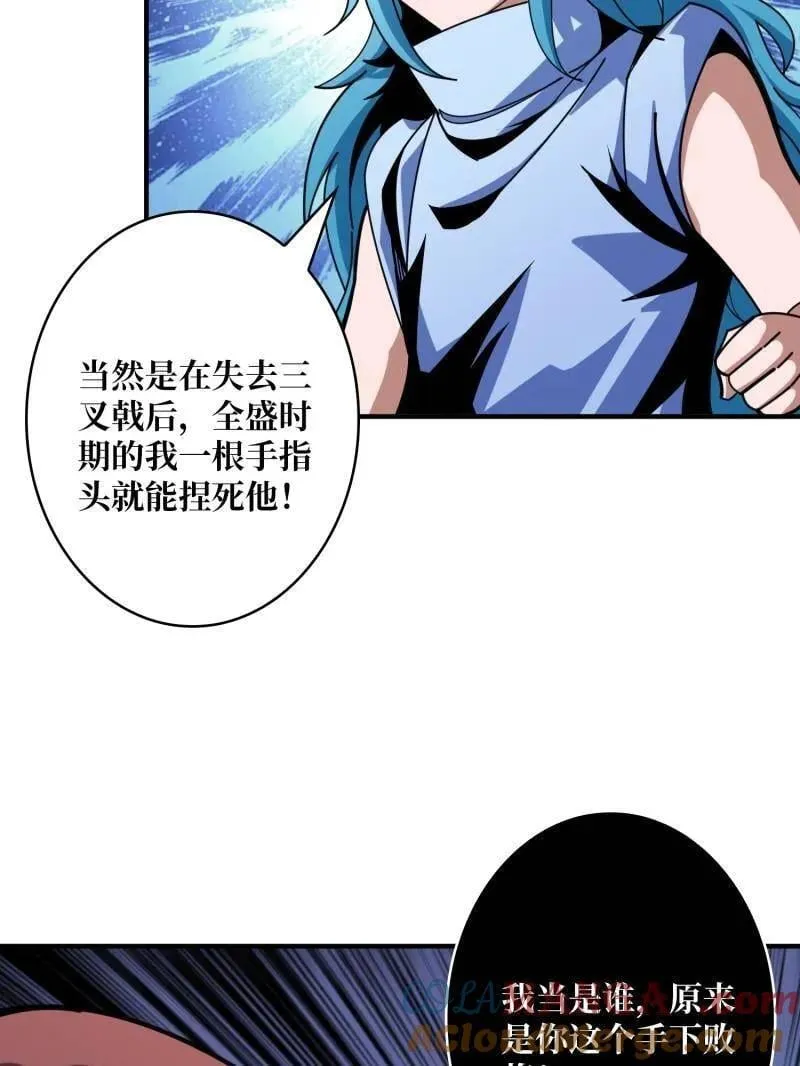 第510话 女神战队的秘技48