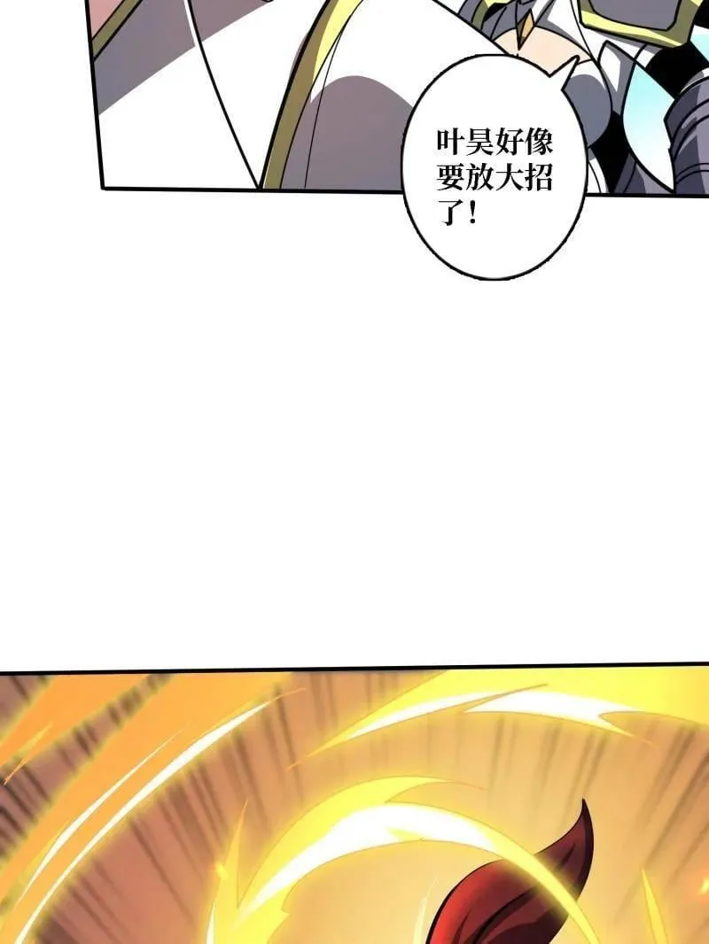 第510话 女神战队的秘技127