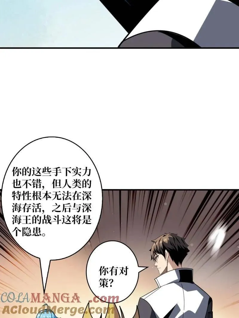 第509话 契约60