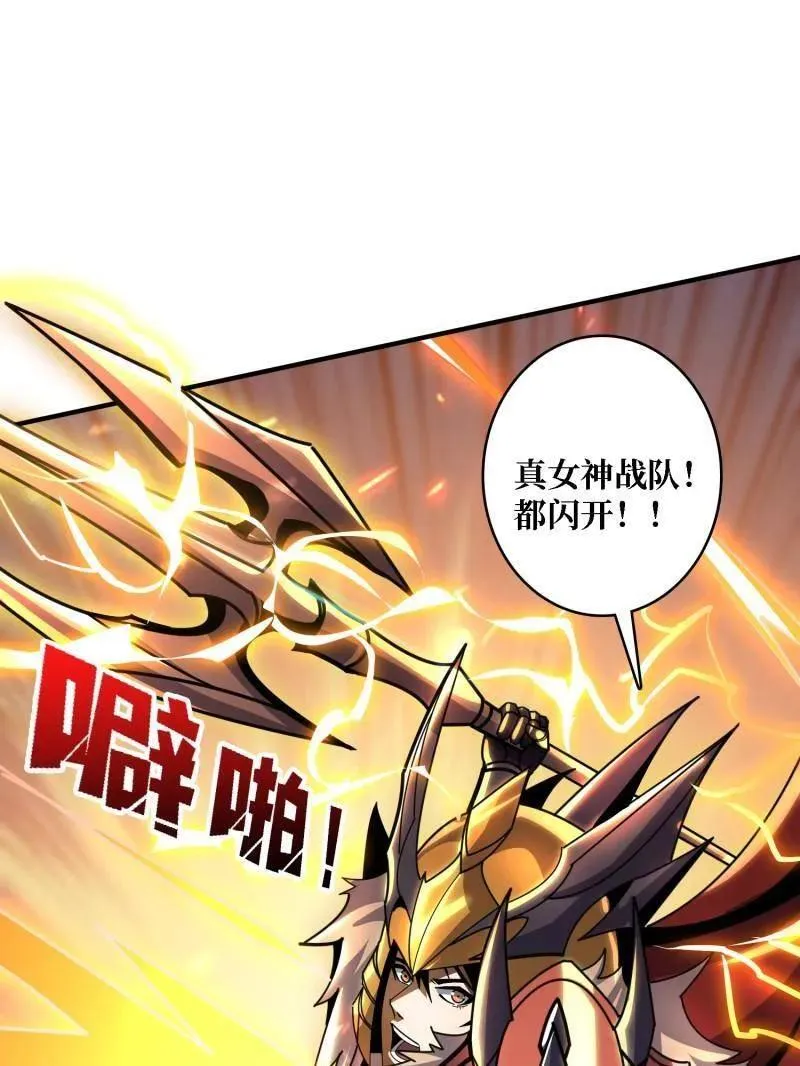 第510话 女神战队的秘技121