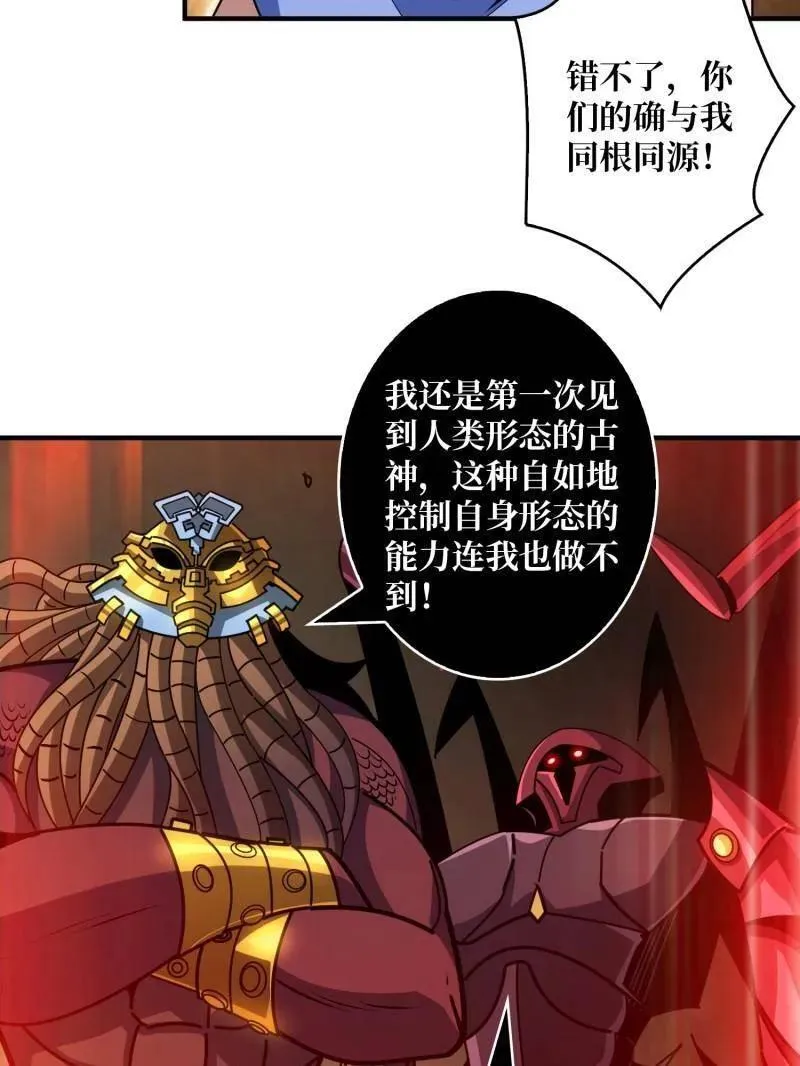 第509话 契约5