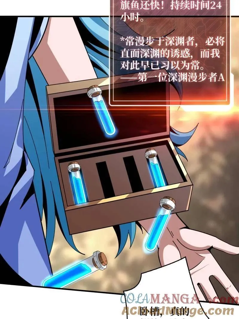 第509话 契约72