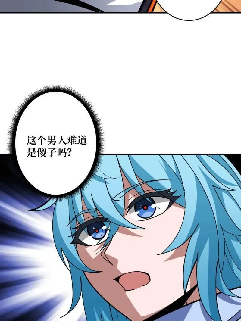 第509话 契约25
