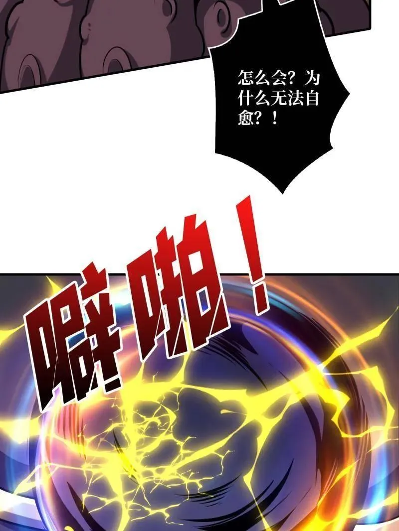 第511话 深海寻宝6