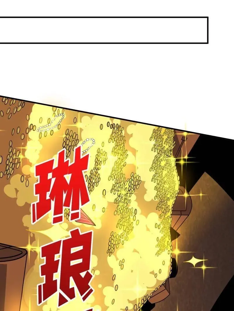 第512话 人鱼之爱71