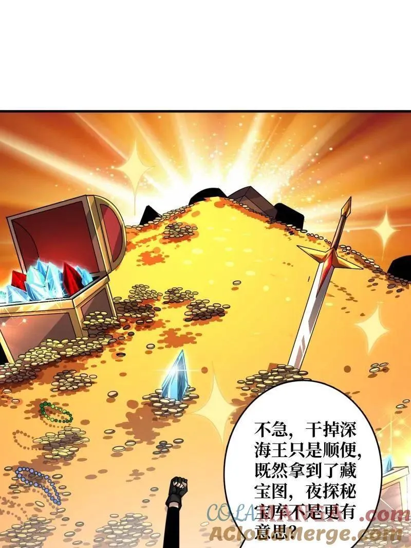 第511话 深海寻宝44