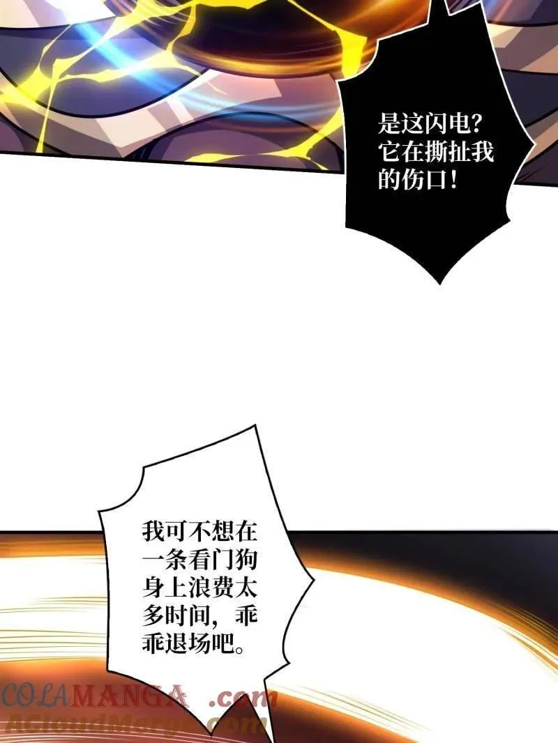 第511话 深海寻宝8