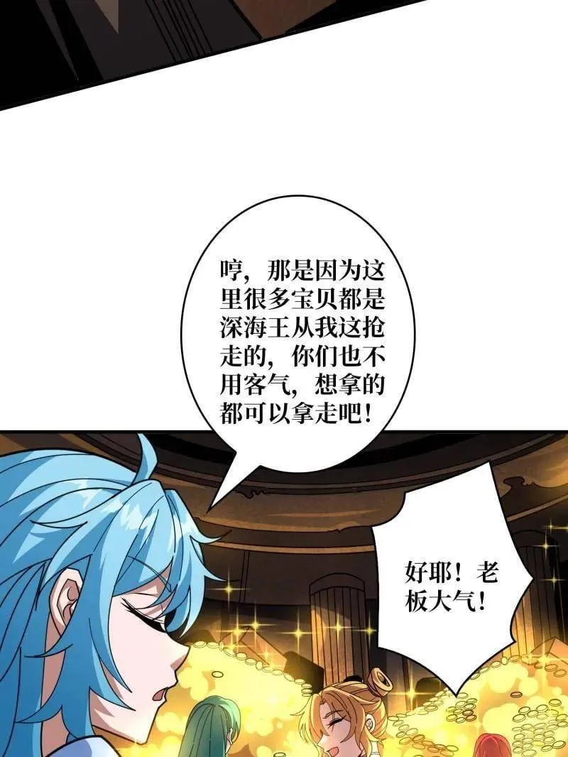 第512话 人鱼之爱79