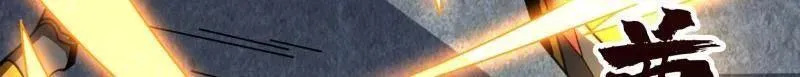 第511话 深海寻宝101