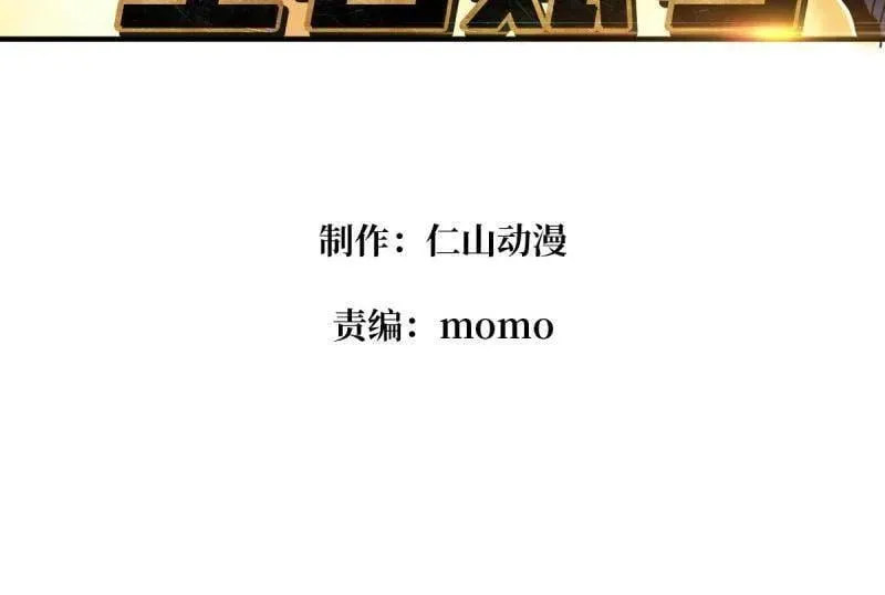 第510话 女神战队的秘技3