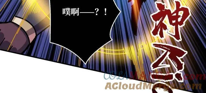 第510话 女神战队的秘技96