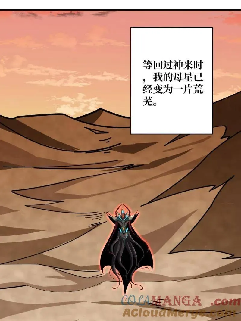 第508话 超维生命44