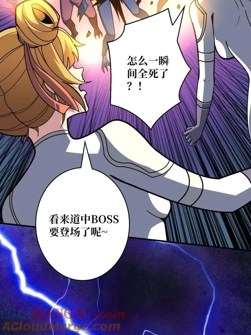 第510话 女神战队的秘技40