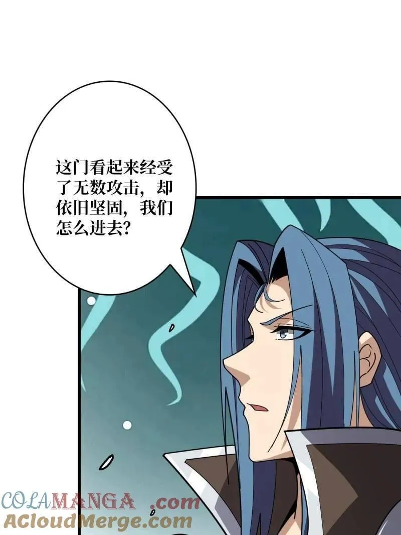 第511话 深海寻宝60