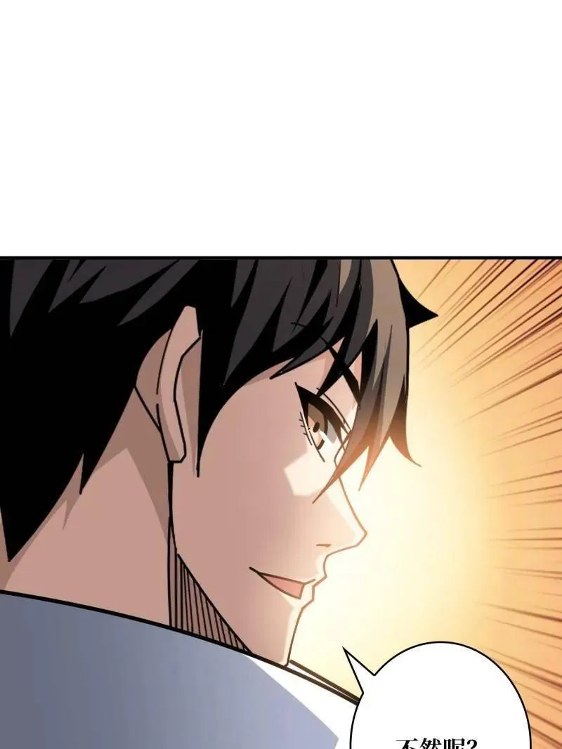 第509话 契约23