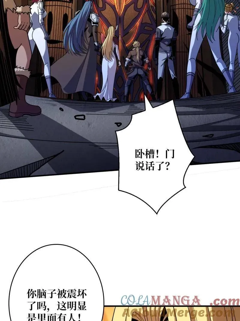 第511话 深海寻宝72