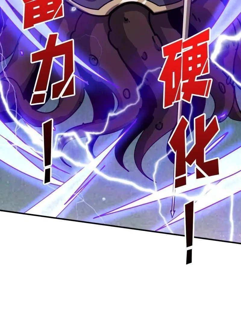 第510话 女神战队的秘技107