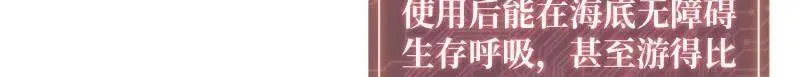 第509话 契约71