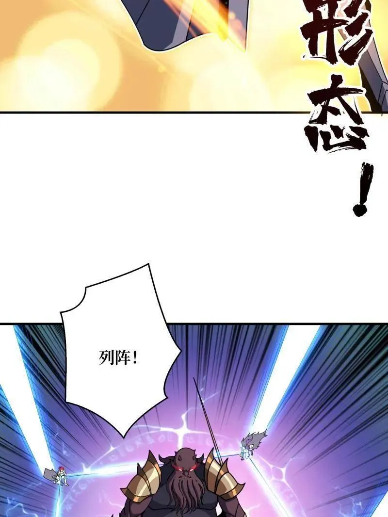 第510话 女神战队的秘技78