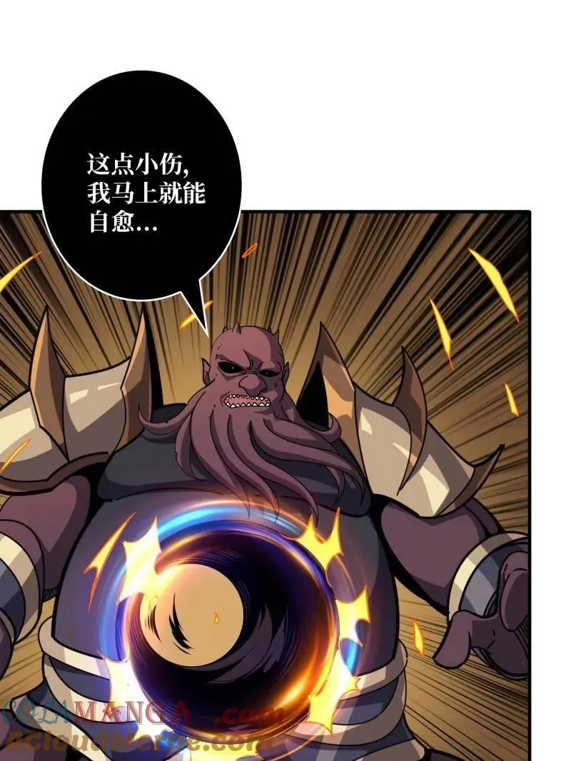 第511话 深海寻宝4