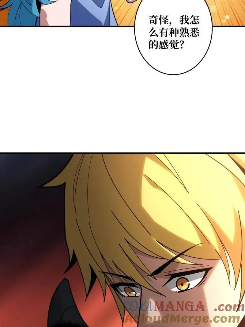 第513话 元初神器的天敌66