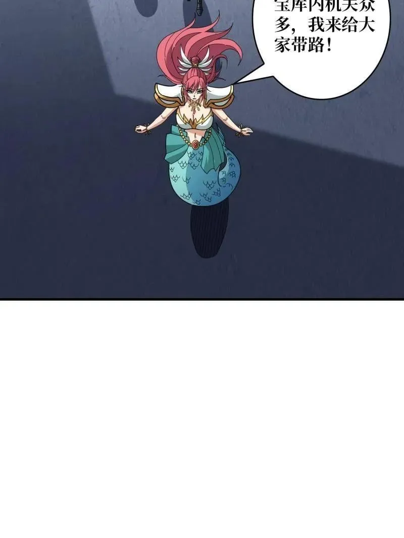 第512话 人鱼之爱69