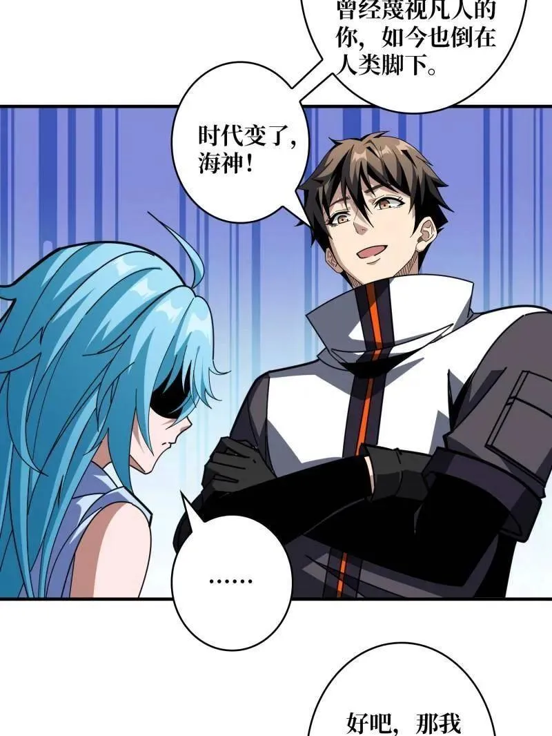 第508话 超维生命34