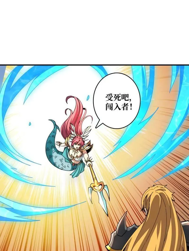第512话 人鱼之爱3
