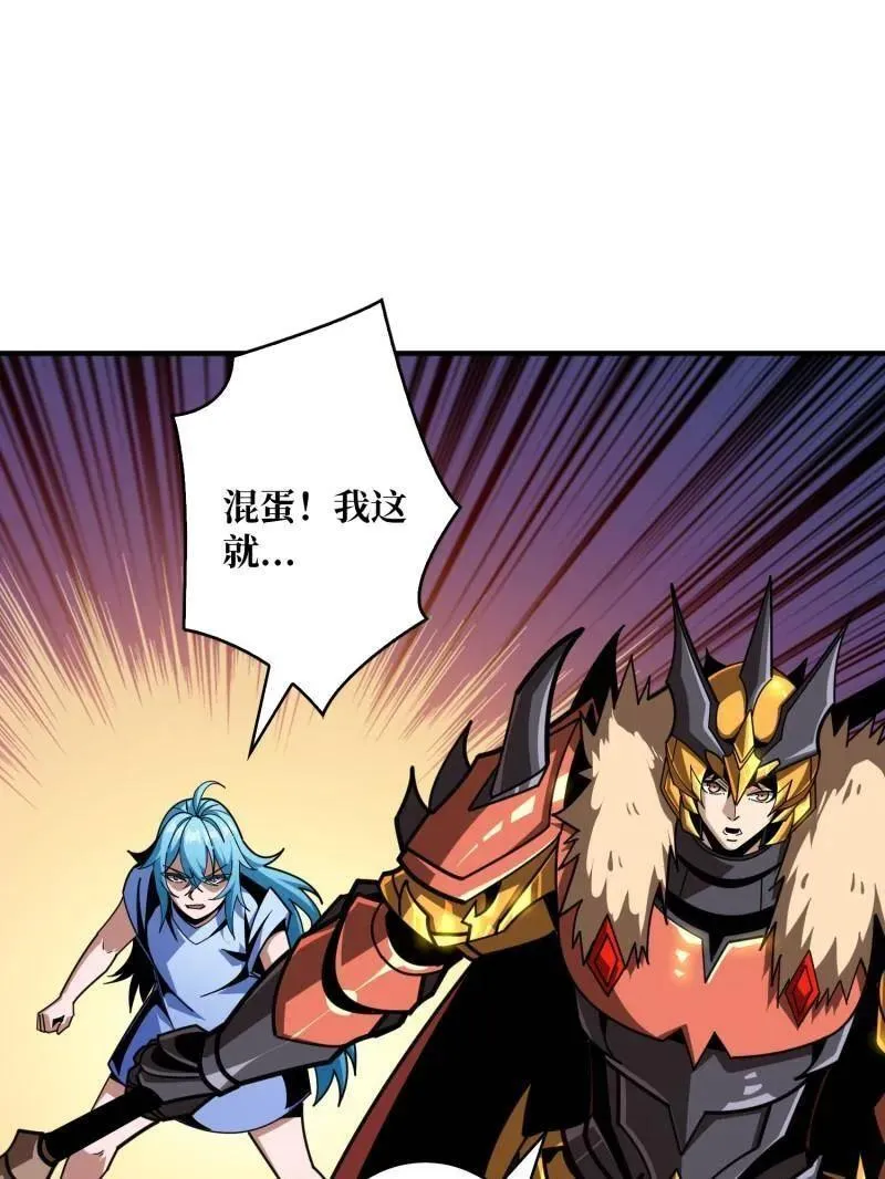 第510话 女神战队的秘技54