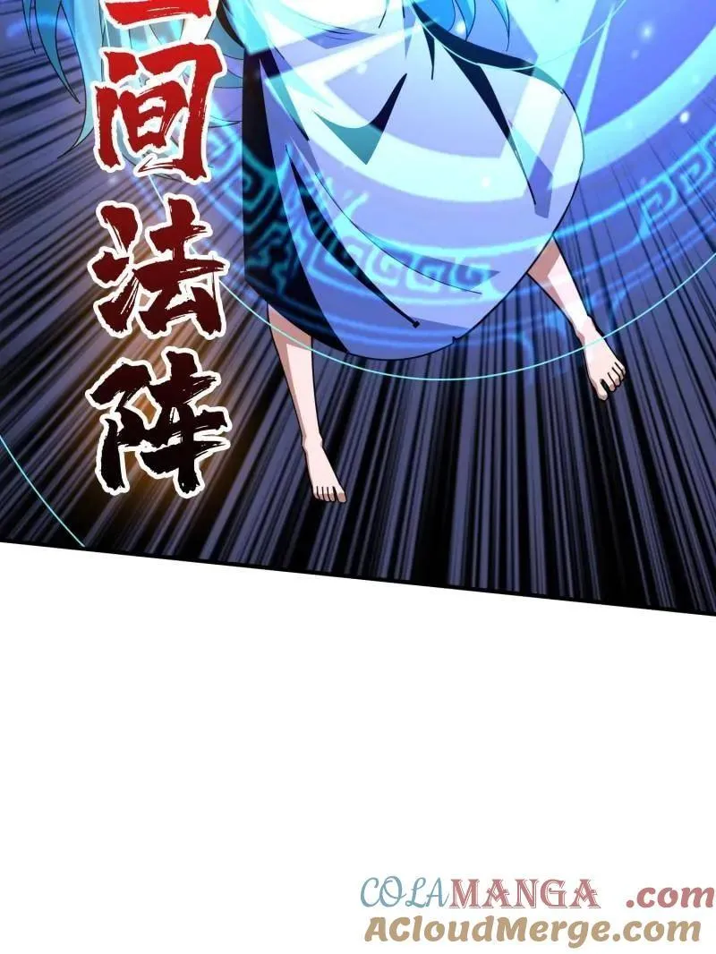 第509话 契约112