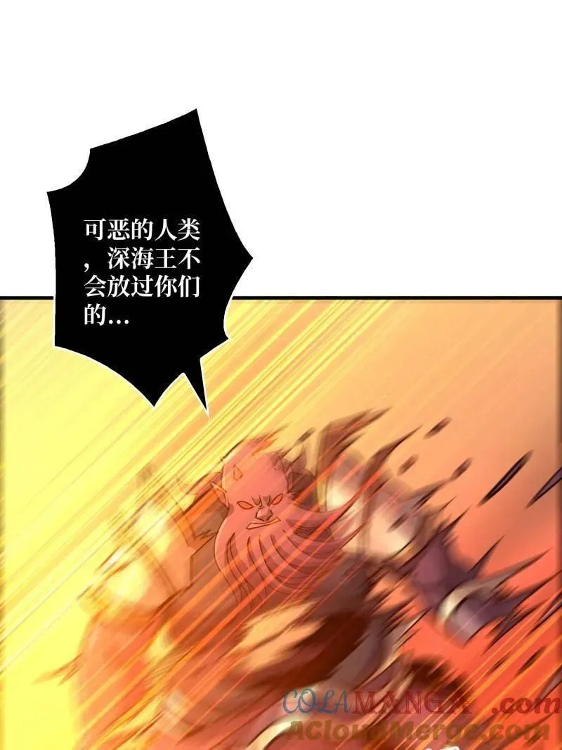 第511话 深海寻宝12