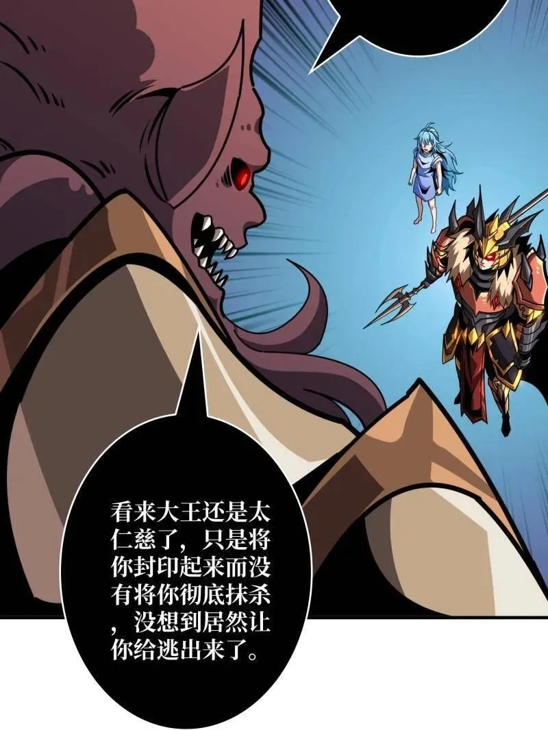 第510话 女神战队的秘技50