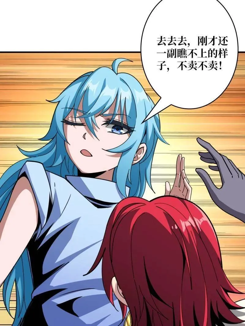 第509话 契约98