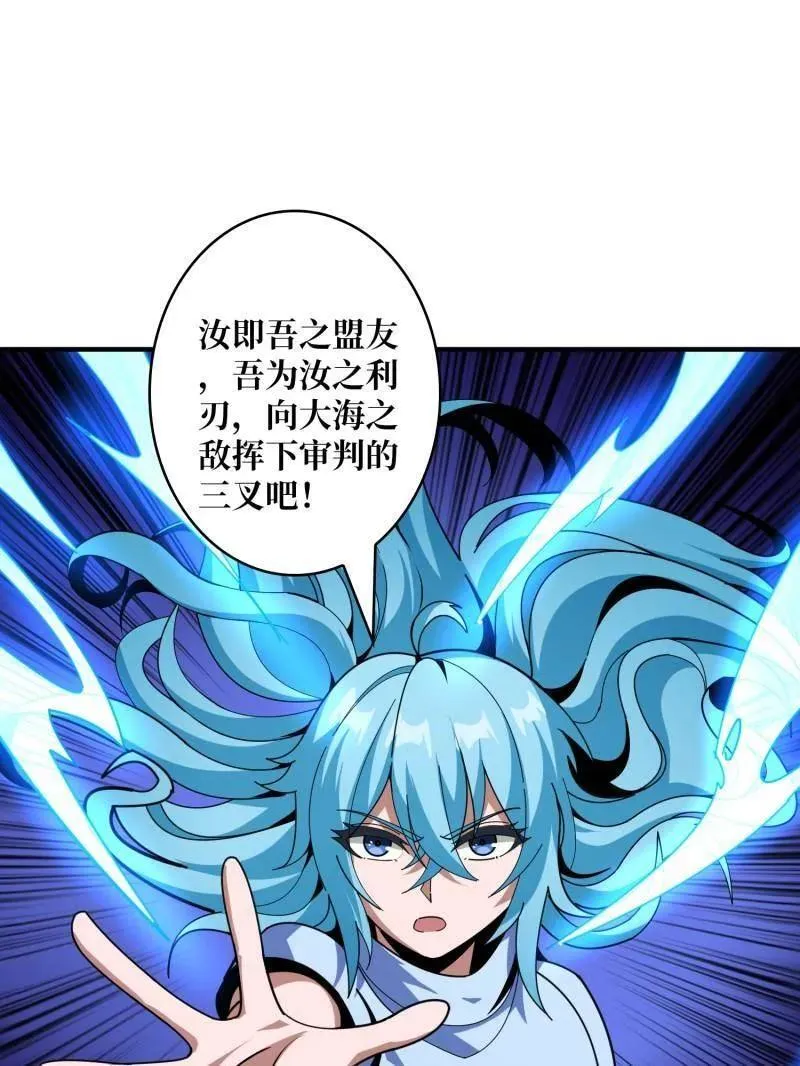 第509话 契约46