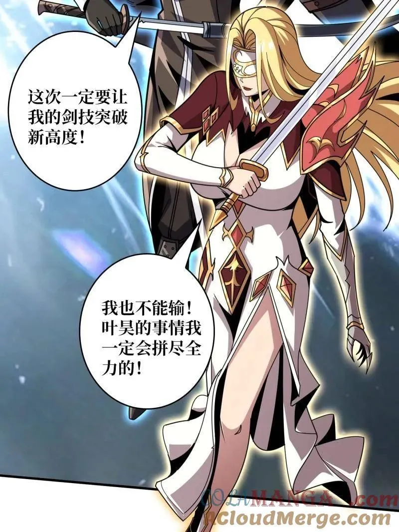 第509话 契约108
