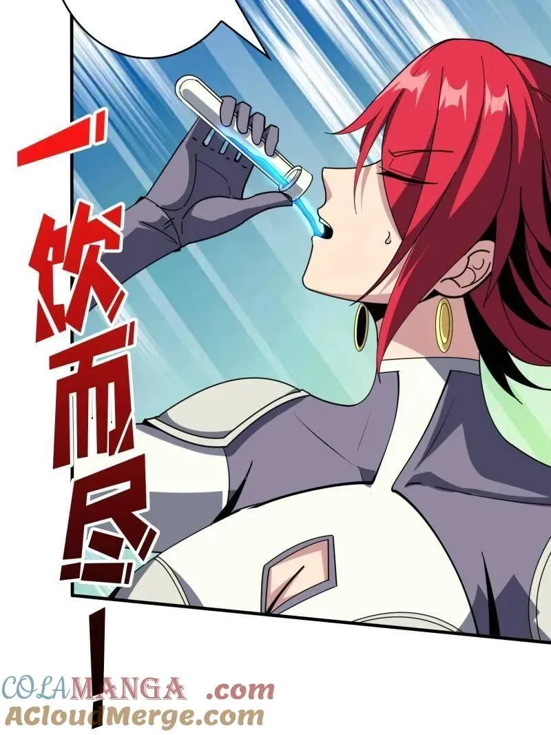 第509话 契约84